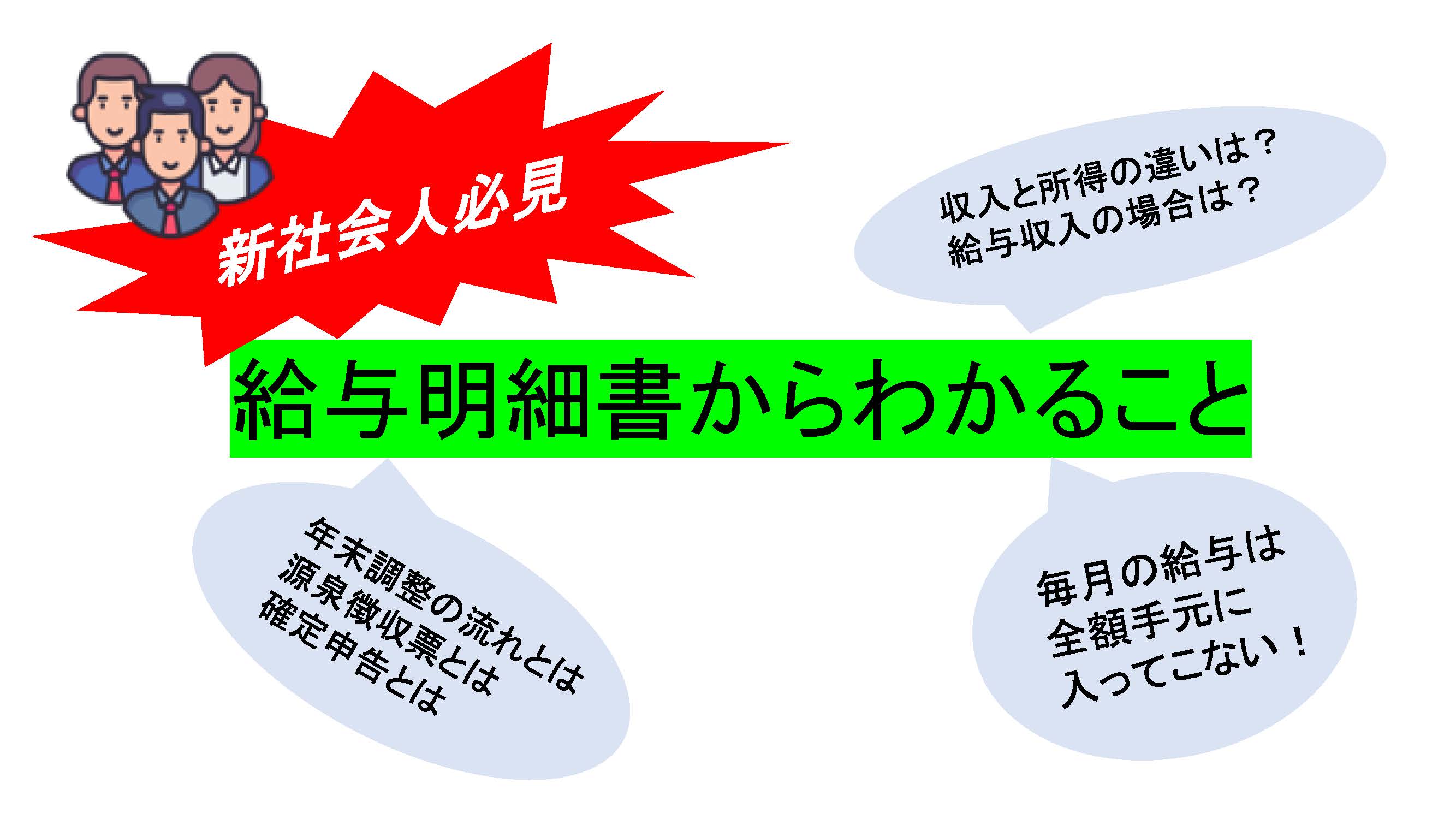 PDFサムネイル