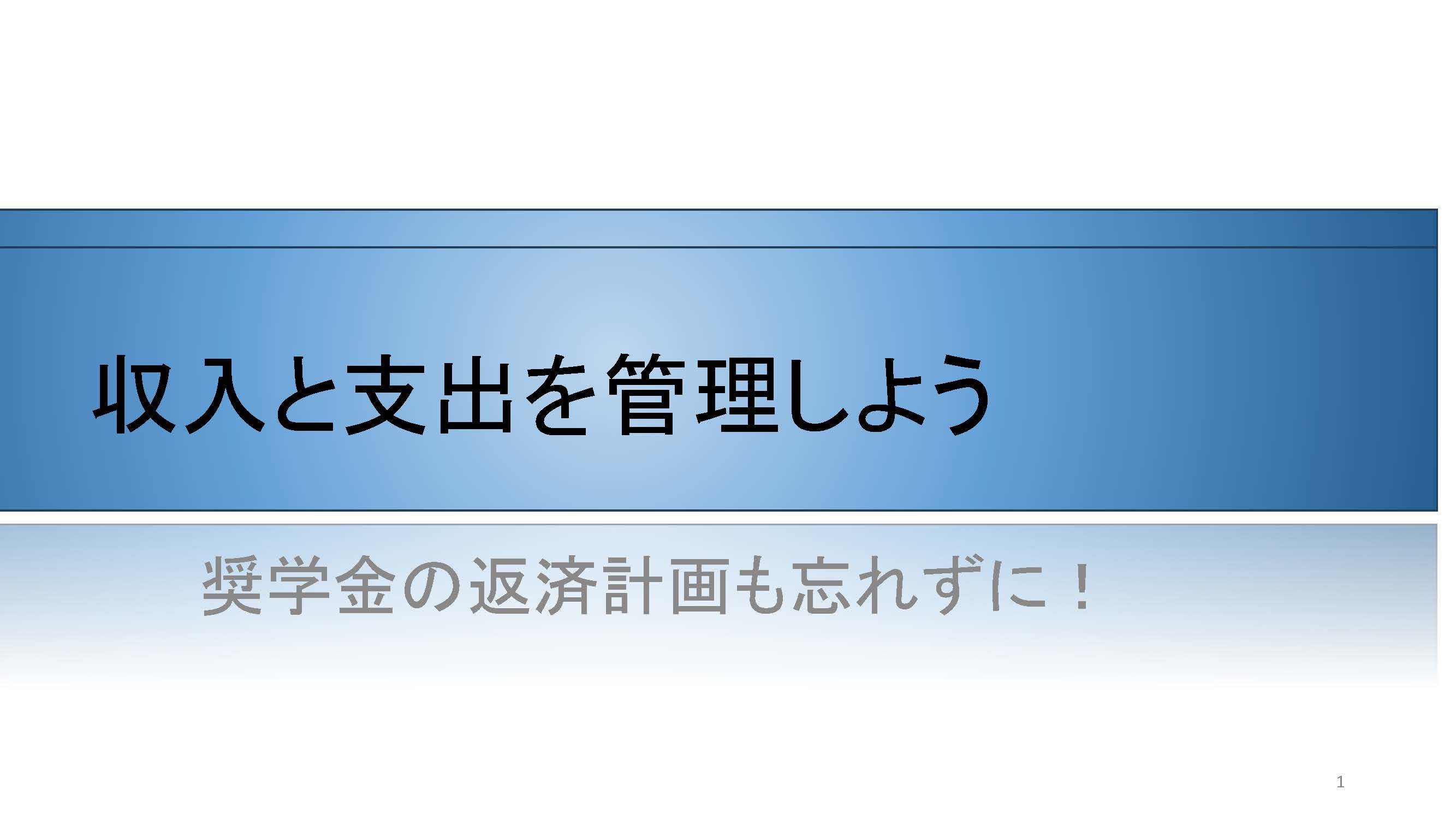 PDFサムネイル