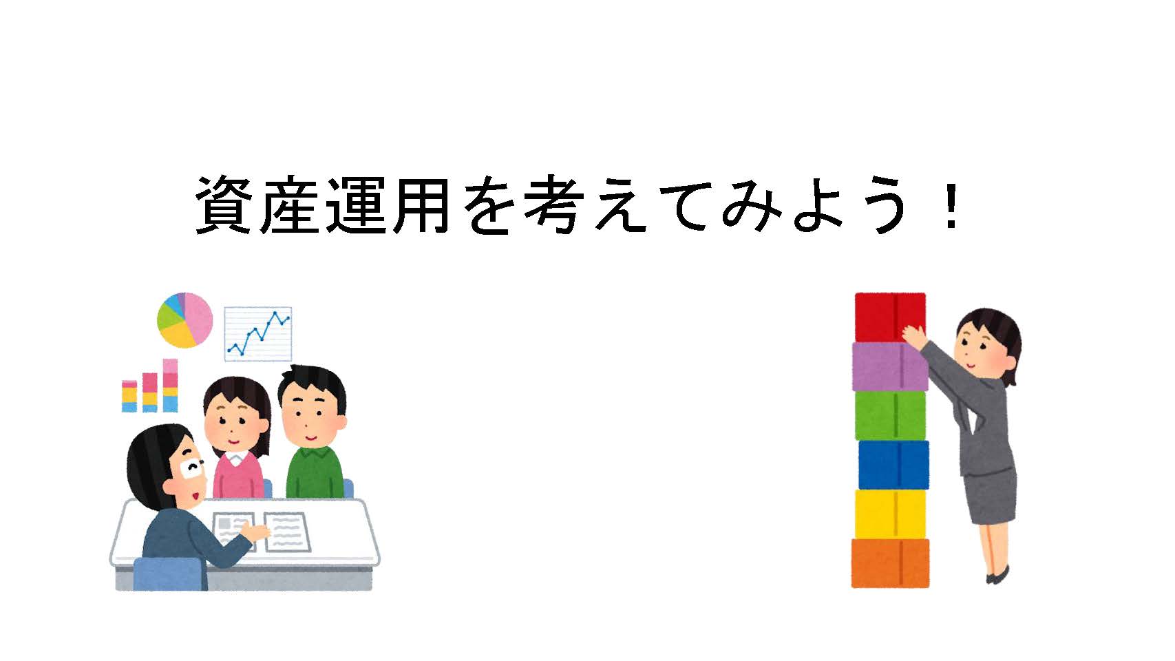 PDFサムネイル