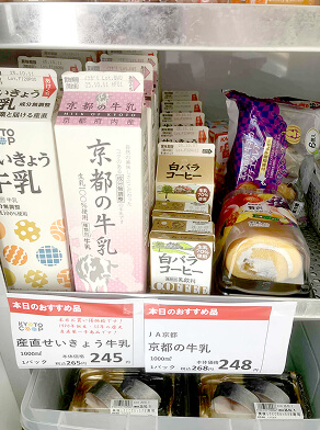 約600品の品揃え