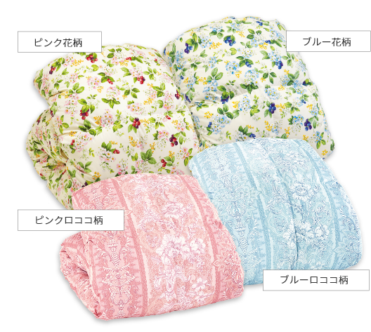 羽毛ふとんリフォーム（打ち直し）