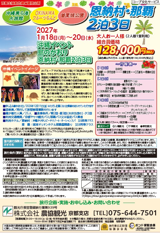 スクリーンショット 2026-08-03 153010.png