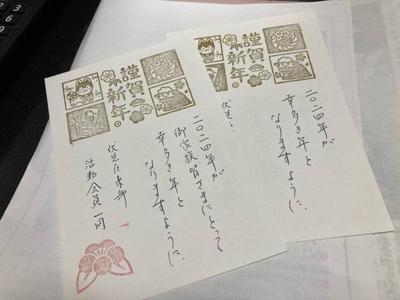 伏見東サロン画像(1).jpg