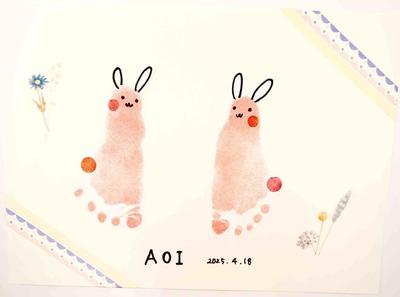 line_oa_chat_250505_161921.jpg