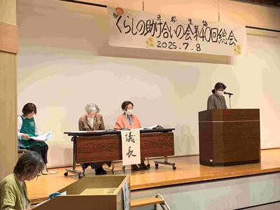 議長＆白波瀬.jpg