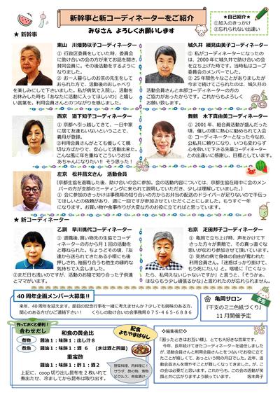 155.B面③0721_page-0001.jpg