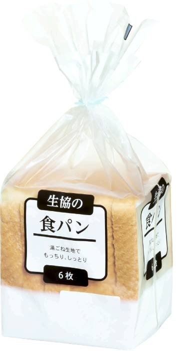 6枚生協の食パン写真.jpg