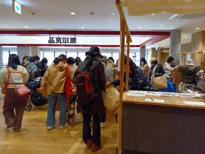 インスタ (3).jpg