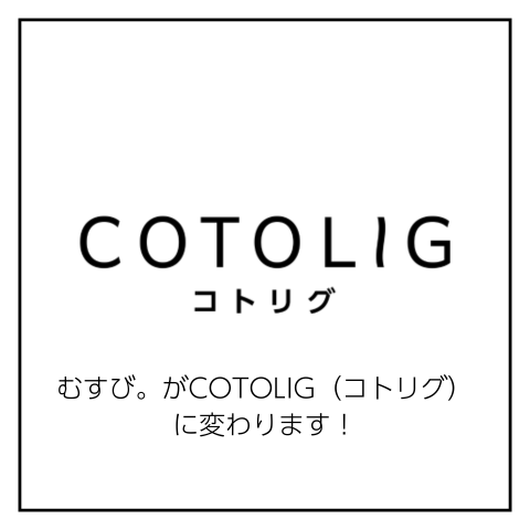 COTOLIG