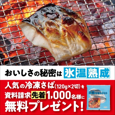 宅配をご検討中の方へ