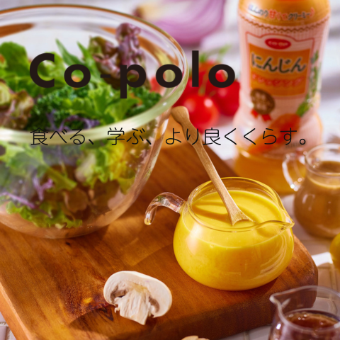 コーポロ６月号