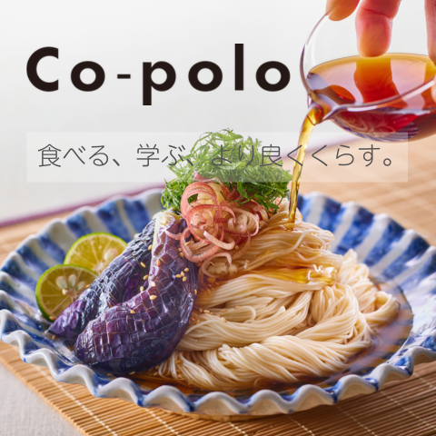 コーポロ７月号
