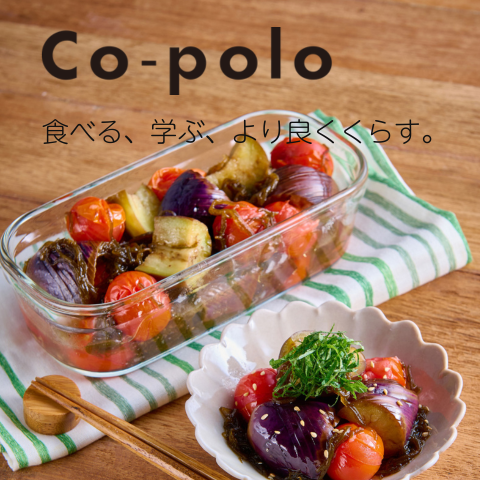 Co-polo8月号