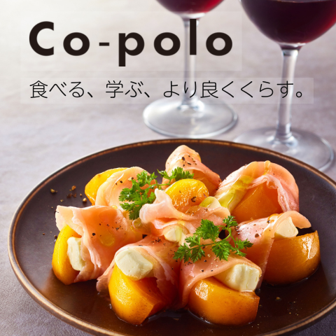 Co-polo11月号