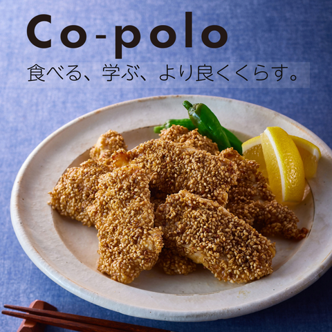 Co-polo4月号
