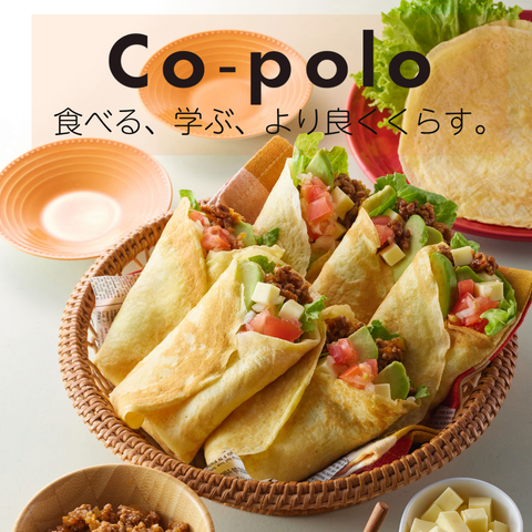 Co-polo7月号