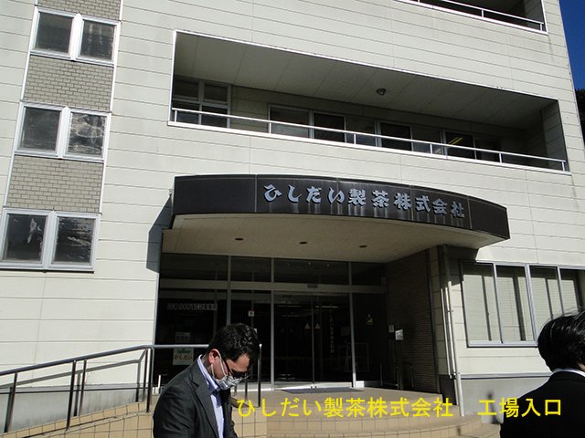 001-houji.jpg