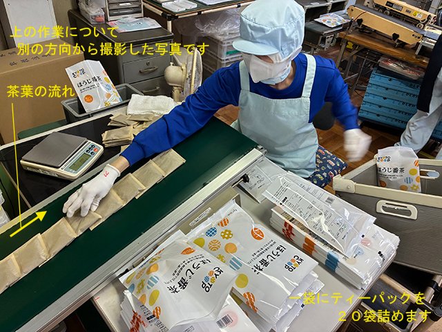 018-houji.jpg