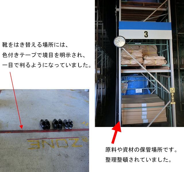 022-houji.jpg