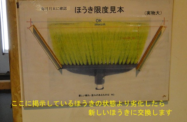 023-houji.jpg