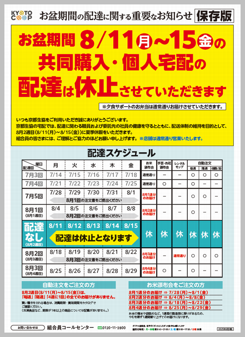 /topics/0e3647eedfaa57fad13f4579d310ee2308266cab.png