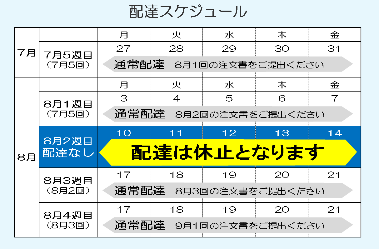 /topics/593045b92f28bde343d5ee45493375b973700bc3.png