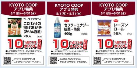 クーポン0501_0531.jpg