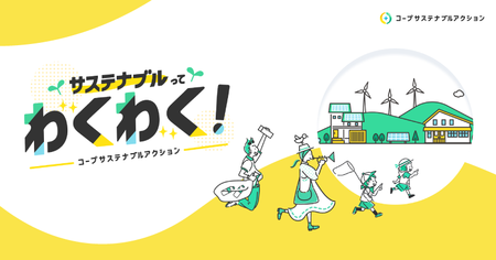 banner_特設サイト_3.png