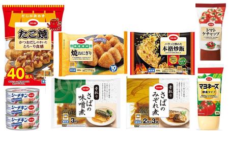 【画像】対象商品の一例.jpg