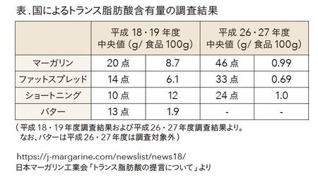 copolo10森田先生.jpg