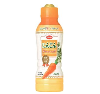 にんじんドレッシング_商品画像_加工イメージ.png