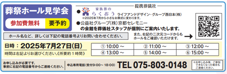 らくおう１.png