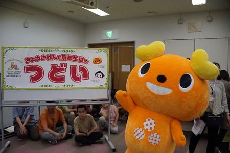 昨年の写真.jpg