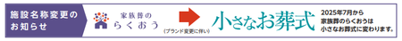 らくおう２.png