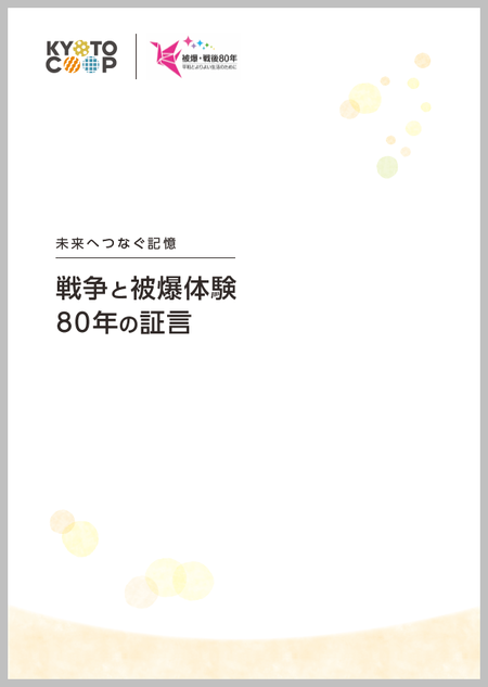 枠_mage.png