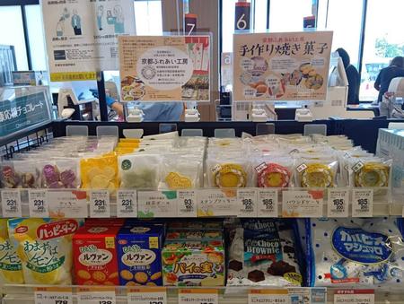 ふれあい工房②.jpg