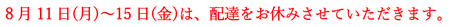 おやすみ.PNG