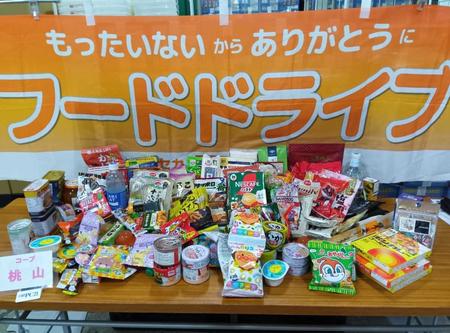 コープ桃山.jpg