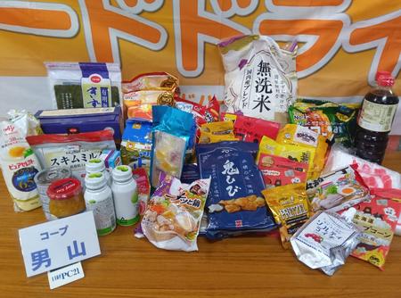 男山店.jpg
