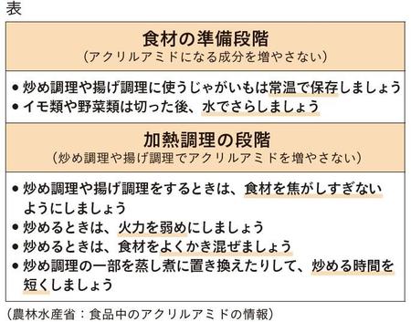 anzen.jpg