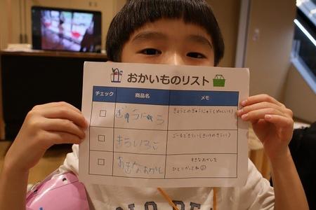 80b65df2-30bd-4c01-889a-b26d1c906ed50003.jpg