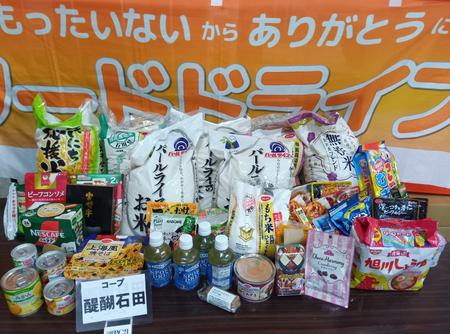 コープ醍醐石田店.jfif.jpg