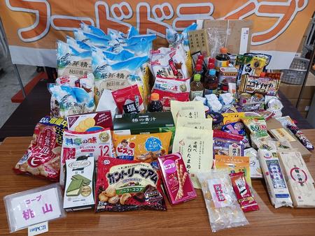 コープ桃山店.jpg