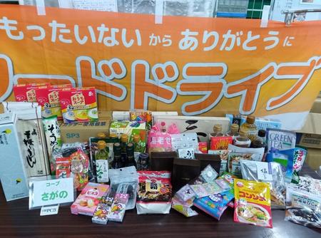 コープさがの店.jpg