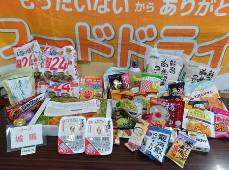 コープ城陽店.jpg