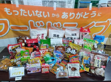 コープパリティ店.jpg