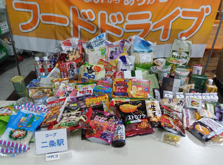 コープ二条駅12-1 (1).png