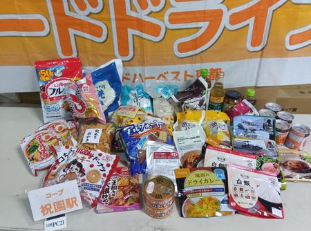 コープ祝園店04-1.jpg